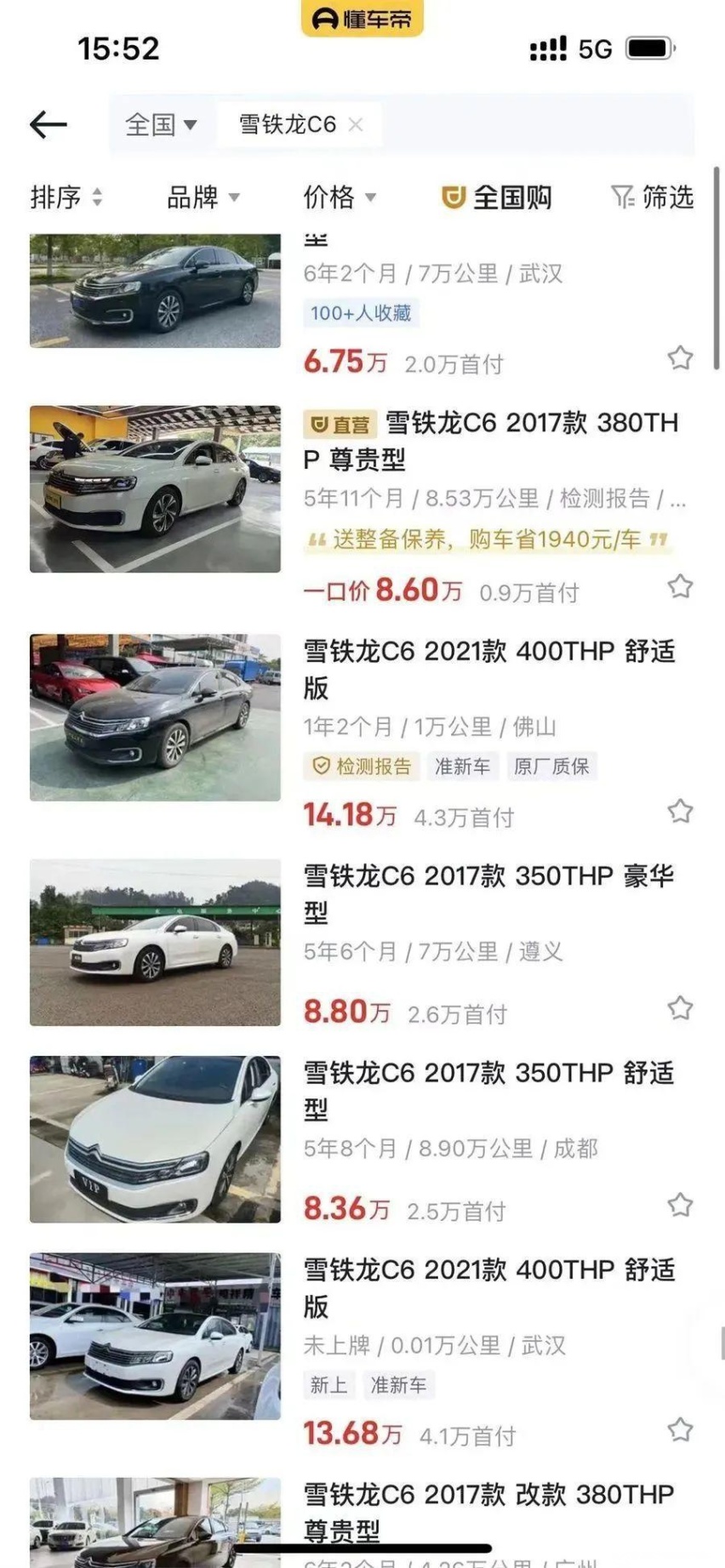 价格战之下，是捡漏二手车的好时机吗？