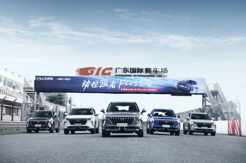 2.0T+6AT，7.5秒破百，顶配传祺GS4 PLUS预售14.6万
