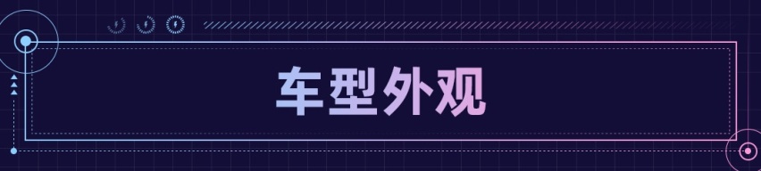 提升是真的大！全新设计/5.7s破百 纯电版宝马X1杀到