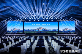 启境GT7：国内唯一搭载华为乾崑智驾ADS 5量产车，首销期整车终身质
