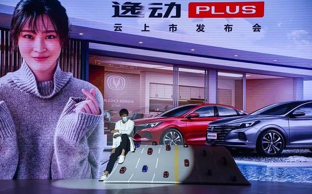20天11559辆，长安逸动PLUS靠啥？这三点确实强