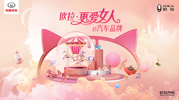 欧拉“闺蜜局”火爆成都车展！引众多女性踊跃打卡！