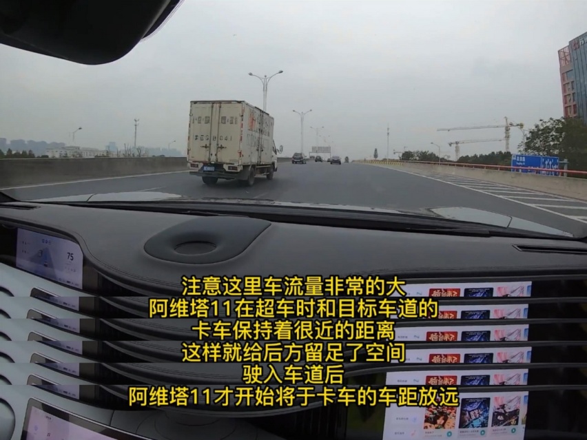 碾压一众老司机，阿维塔11智驾系统表现十分抢眼！