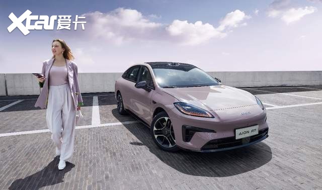 年轻人的第一辆智驾车 AION RT开启预售 预售价11.98-16.