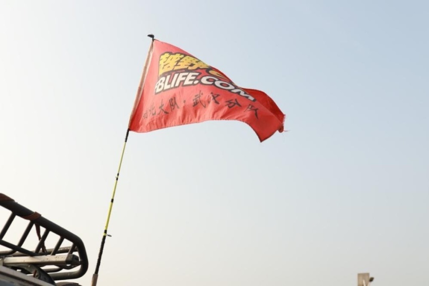 无兄弟不越野  战狼兄弟2022年华中首聚