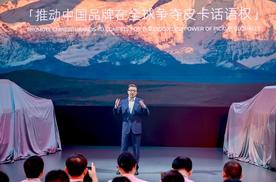 奇瑞RELY威麟家族产品成都车展全球首秀