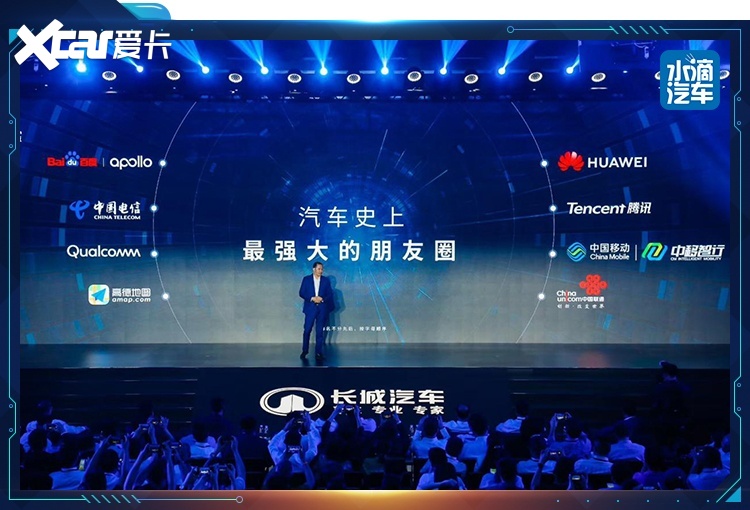 “调戏”了一天哈弗Hi-Life，确信智能车生活就在明天