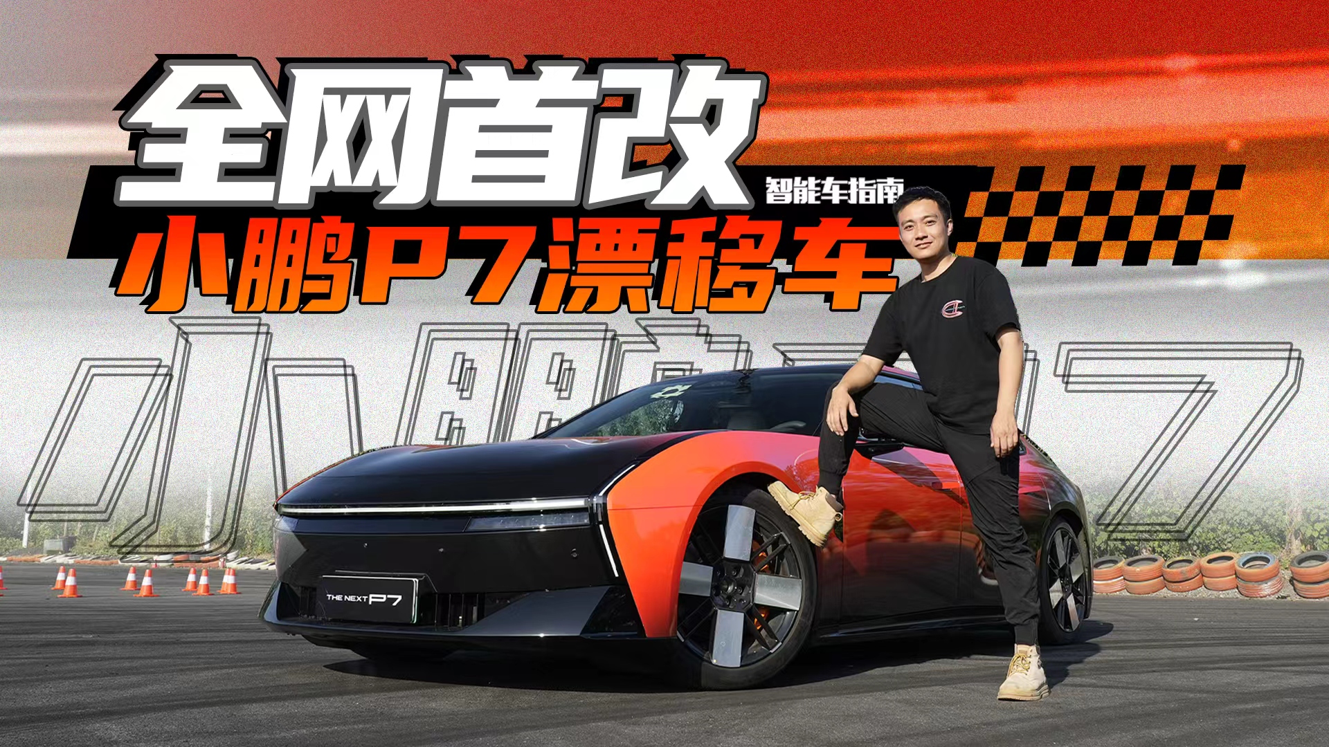 ȫW׸СiP7Ư܇һҲһΣ܇ָ