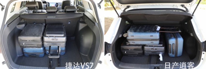 性价比才是王道，捷达VS7对比日产逍客