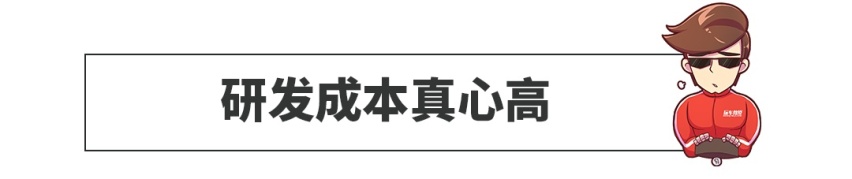 不插电不烧油，续航640km，这台帅气的丰田后驱车真香？