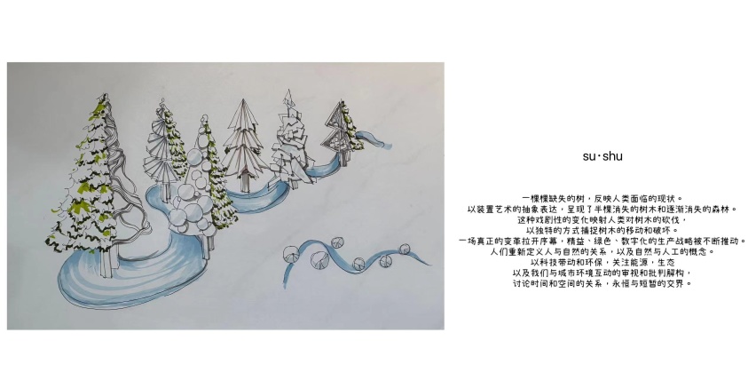 驾驶BMW i系列车型，沉浸式体验360度循环减碳