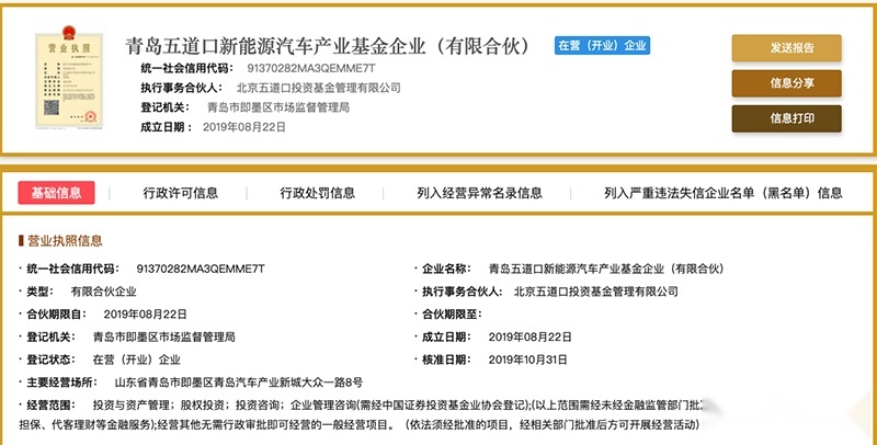 奇瑞“卖身”背后：曾是自主一哥，买家是谁至今成谜