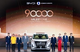 比亚迪泰国罗勇工厂达成 9 万辆交付里程碑 见证中泰绿色合作成果