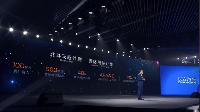 长安汽车1-11月销量破200万！网友：提前交卷的学霸？