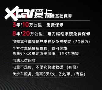 “奕泽”遇上“电”会擦出怎样的火花