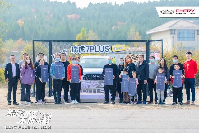 搭载鲲鹏动力的奇瑞瑞虎7plus能否满足消费者的需求?
