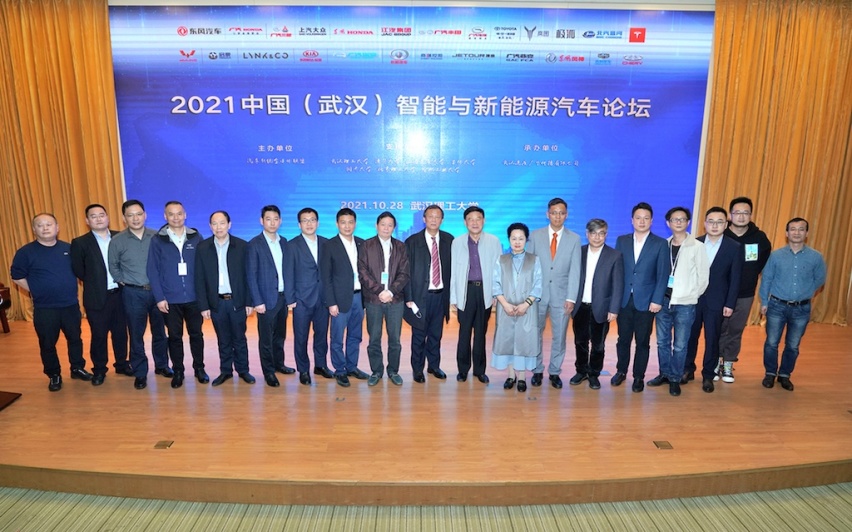 思想的盛宴 行业的风向标 2021中国（武汉）智能与新能源汽车论坛圆满举行2534.png
