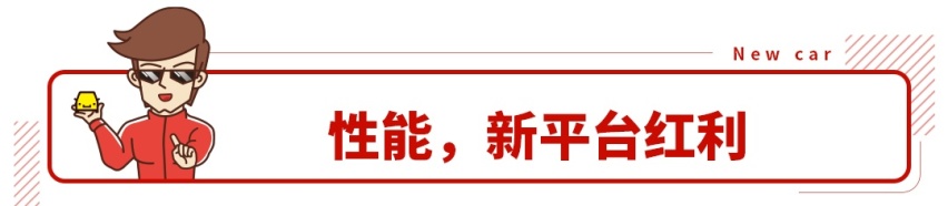 头等舱内饰！油耗6.1L的启辰星上市，售10.96万起！