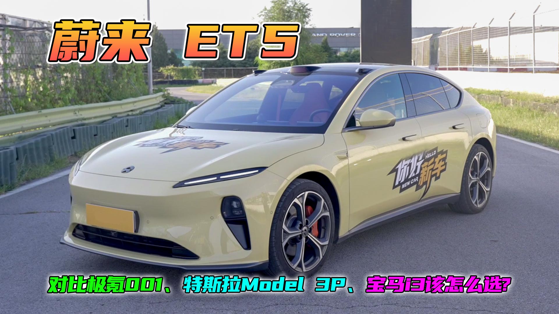 ِwεET5ȘO001Model 3PRi3ôx