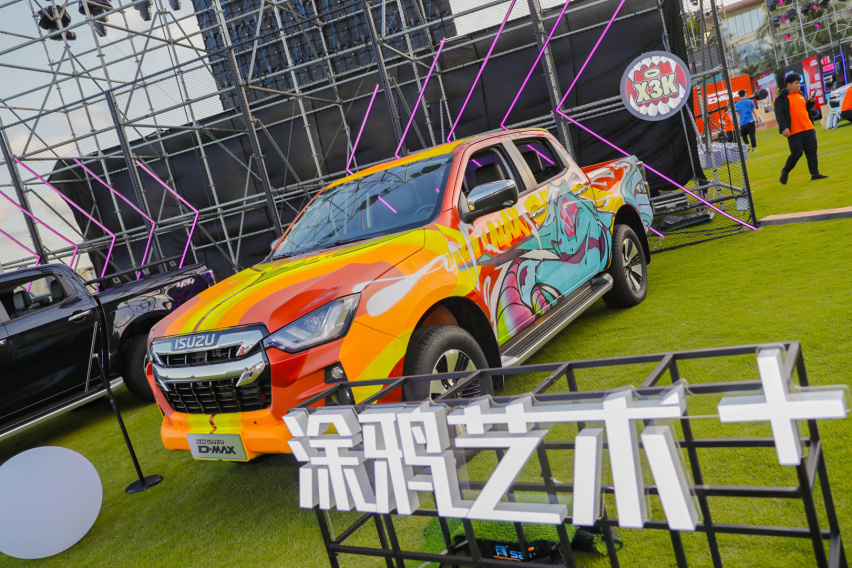 售价14.98万起 全新一代D-MAX组团上市