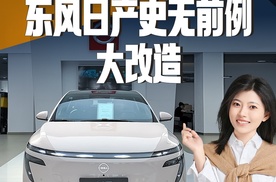 365天涅槃重生，东风日产N7“小胜”背后的大变化