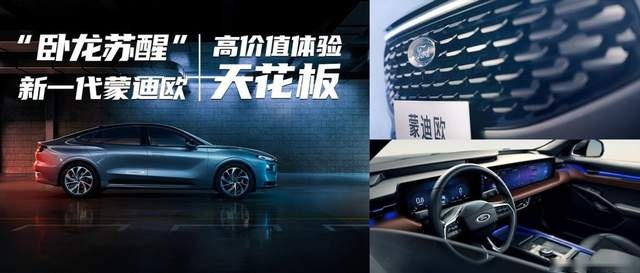 全系2.0T、轴距超2.9米，新一代蒙迪欧要“杀”疯了