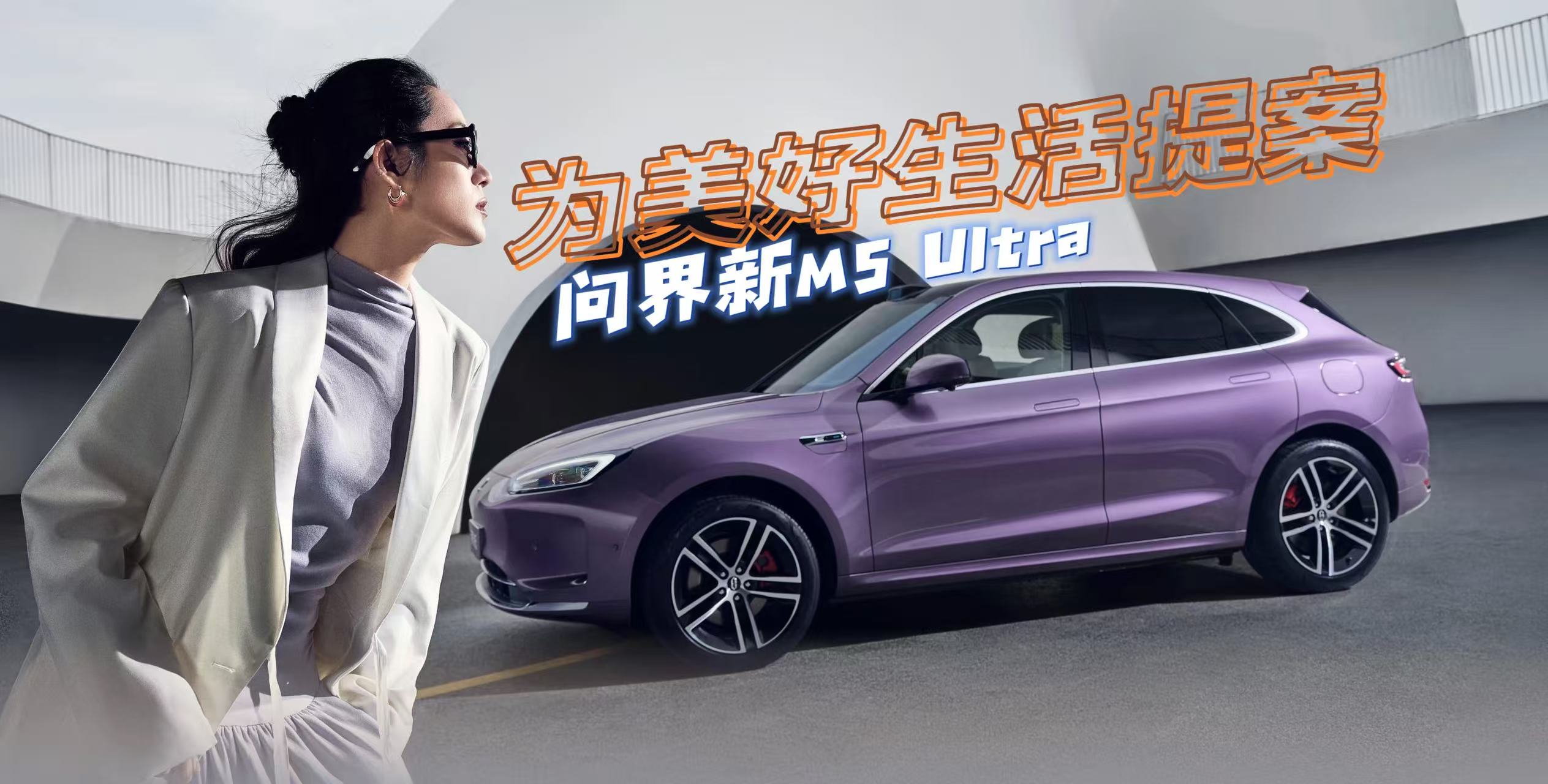 ������˫ȫ���ʽ���M5 UltraΪ����Ů�����������᰸��