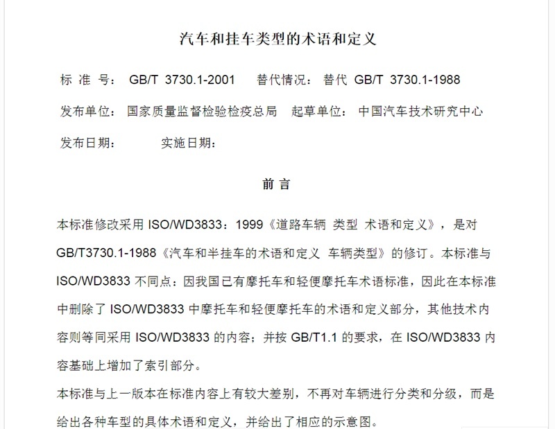 还有选择困难症？皮卡与“客改货”封闭货车的区别