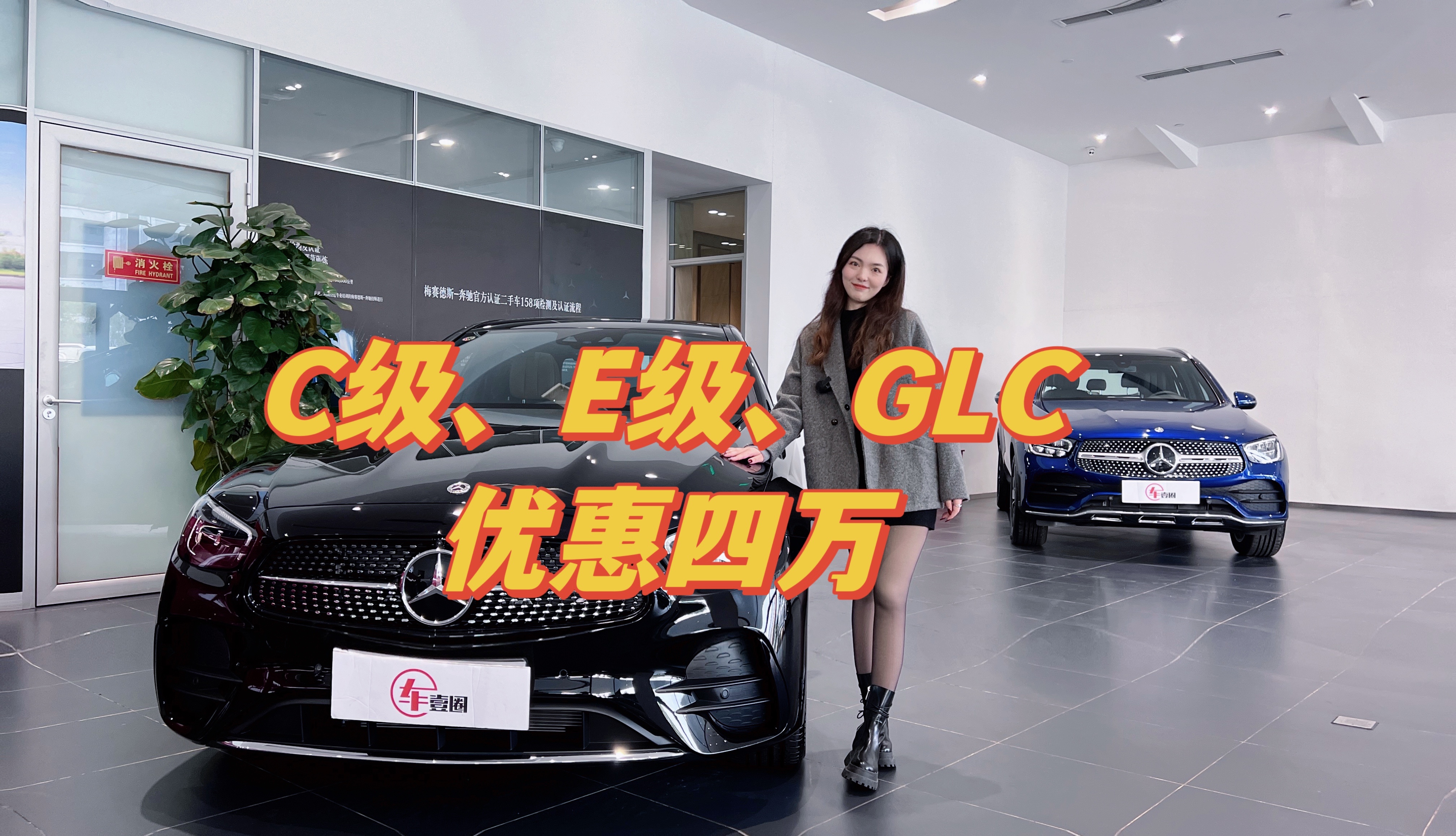 ���������Ǽۣ�̽�걼��4S�꣺GLC�����������Żݳ�����