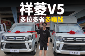 3.8米大货箱 多拉多省多赚钱 祥菱V5云贵区域上市