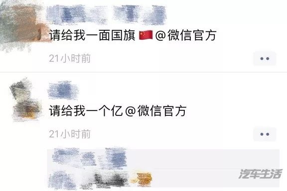 @广汽本田官方：请给我一台预售18万元起的皓影