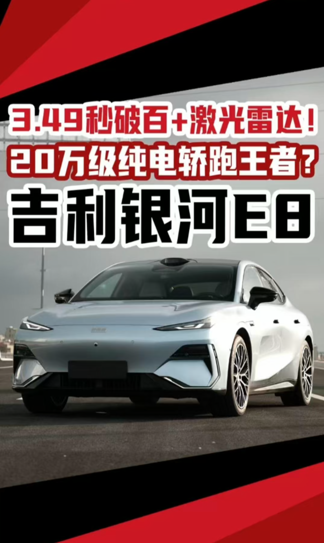 ��������E8Ԧ����У��Ǻ��뻳��20�򼶴�����ܾͿ���