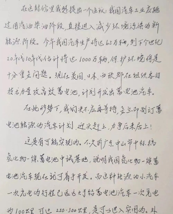 埃安星灵架构重磅发布，高端电子电气架构技术领先欧美