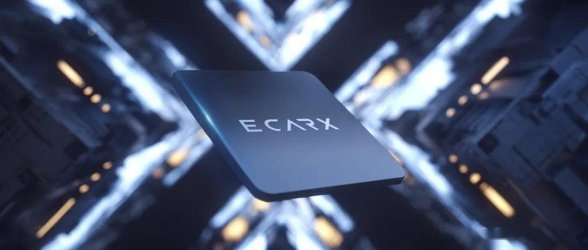 亿咖通科技完成13亿元A轮融资，吉利终于要向汽车芯片下手了