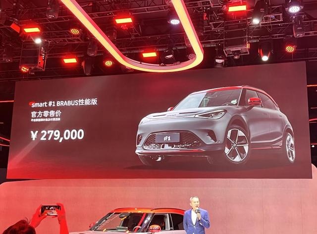 2022成都车展：smart精灵#1 BRABUS上市