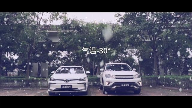 【暴走汽车】开着北汽新能源EU5，妹子自己“坐上来”！