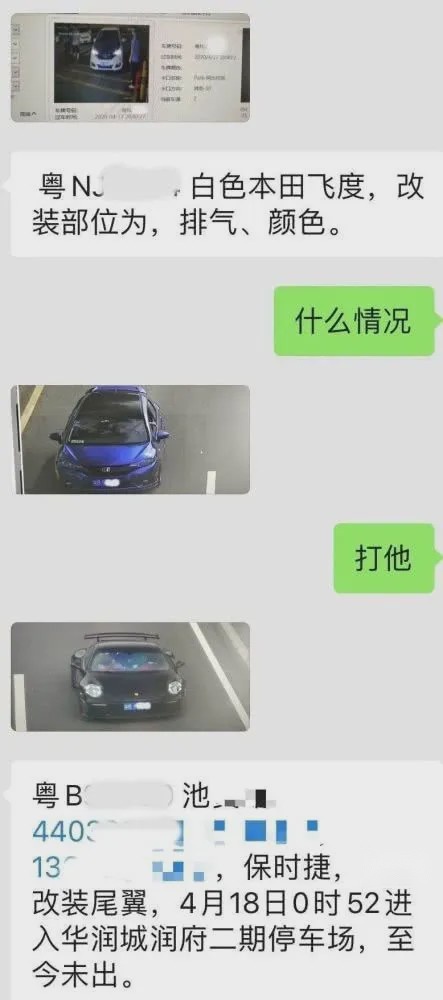 一边发文鼓励汽车改装，一边严打严抓零容忍，矛盾吗？？