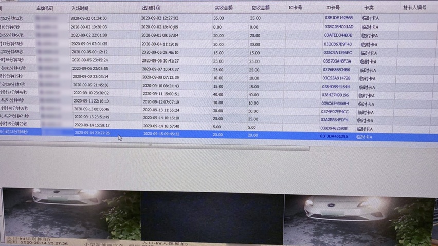 定损6000+，网约车司机蹭了我的福特还当没事发生过？