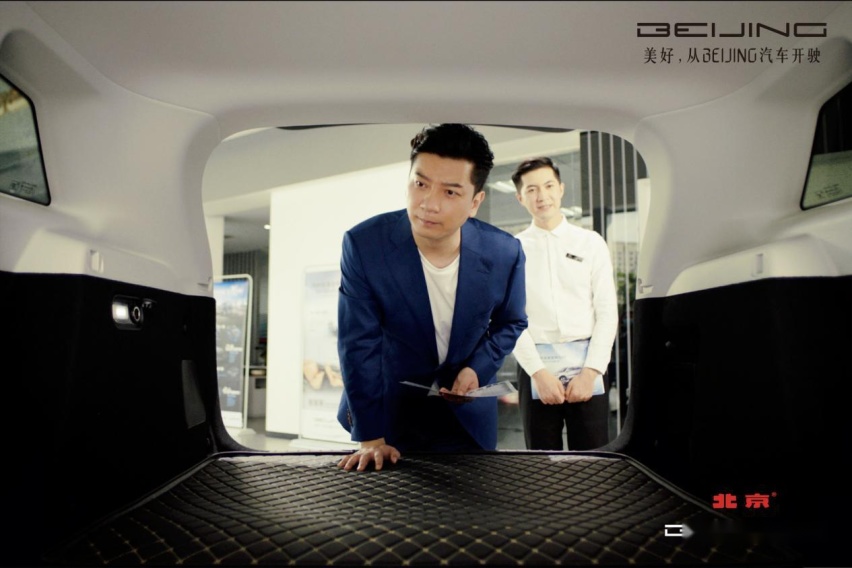 王大人“鉴察”BEIJING-X7 反被其空间所征服