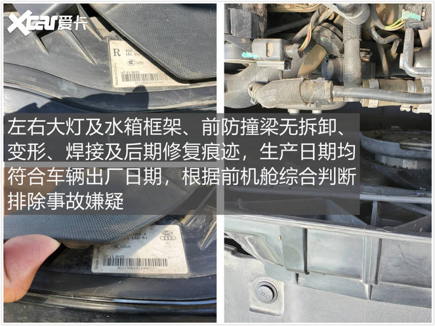 半价入手极品车况A6L，让我们看看车况到底有多极品