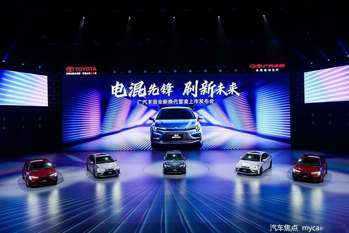 11.38万起售，搭第五代智能电混双擎，全新换代雷凌正式上市