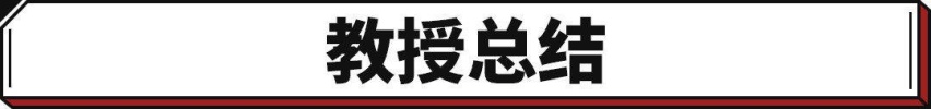 长城+路虎=史上最强SUV？可惜是假消息 但依旧可期待