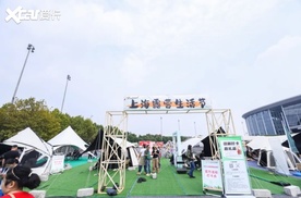 百佳房车露营地联盟筹备会暨2026露营地发展研讨会开放报名