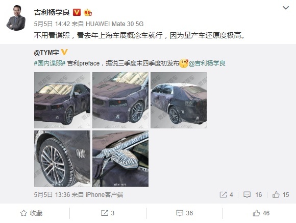 路虎全新卫士新增5.0T V8车型，吉利Preface谍照曝