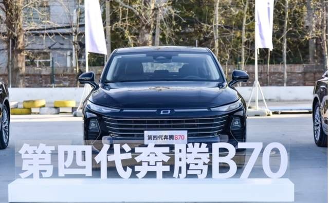新老奔腾B70车型对拆，第四代更先进，还是第一代更实在？