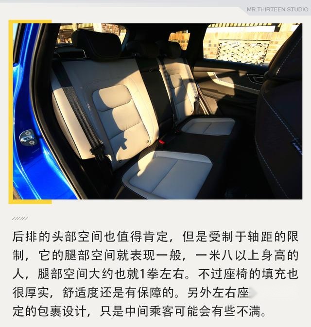 性价比优势出众，试驾全新瑞虎7智PRO