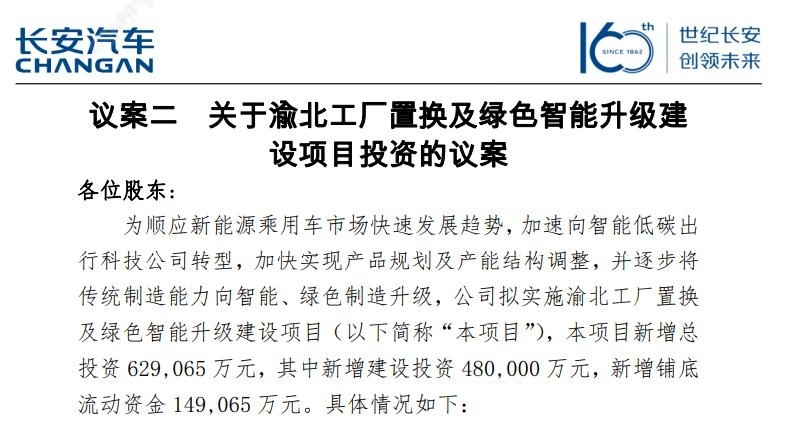每天车闻：梅赛德斯-奔驰与腾讯合作