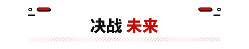 50万公里超长质保！这极氪新车还配置5激光雷达？