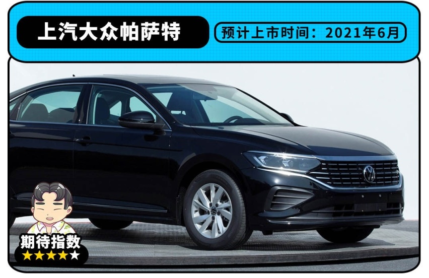不止是思域C级奇骏！一大波换代新车来袭 买车先等等！