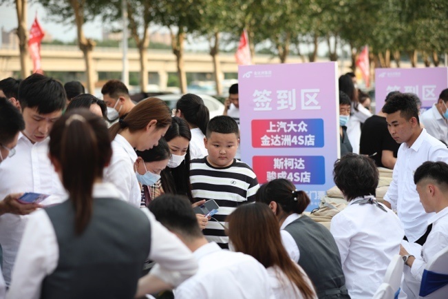 仲夏服务节 礼遇露营季 金达洲集团汽车事业部抽车享乐盛典